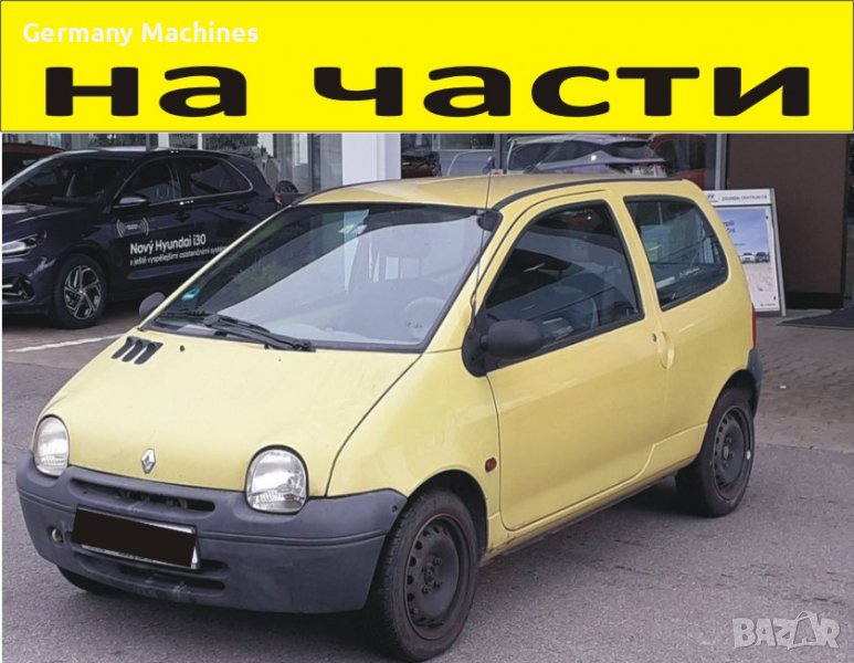 ЧАСТИ Рено ТУИНГО 1993-2007г. Renault Twingo бензин, 1100куб, 43kW, 58kс., снимка 1