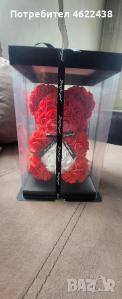 Подаръци Последен шанс , снимка 1