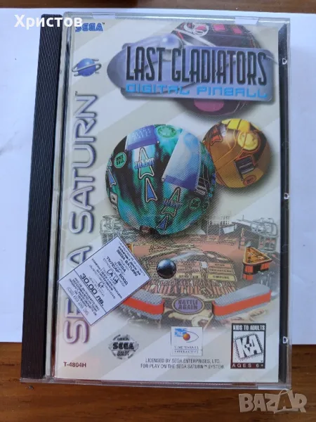 игра за Sega saturn(Last Gladiators), снимка 1