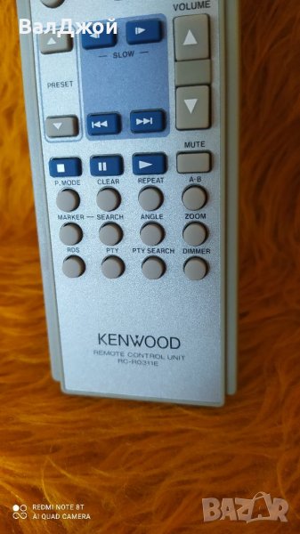Kenwood RC-R0311E, снимка 1