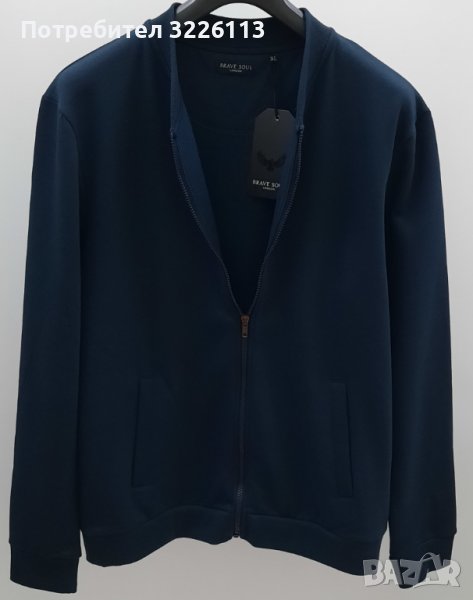Суичър Brave Soul, размери - M, L , XL и XXL. Цвят - синьо.  , снимка 1