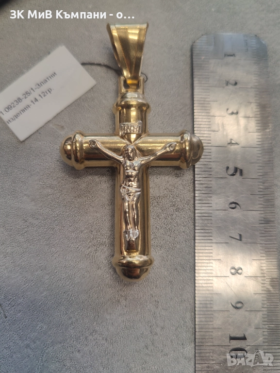 Златна висулка 14.12гр-14к, снимка 1