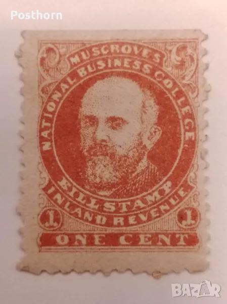 1870 Канада Бизнес колеж 1цент пощенска марка Много рядка , снимка 1