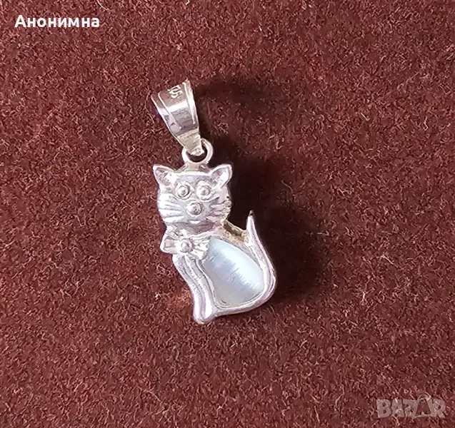 Сребро 925 - бижута, снимка 1