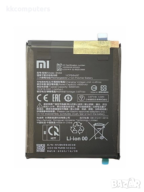 БАТЕРИЯ ЗА XIAOMI REDMI NOTE 10 (M2101K7AG), снимка 1