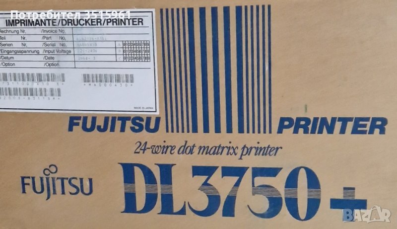 Матричен принтер DL3750+, снимка 1