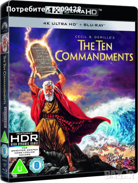 The Ten Commandments (1956) - 4K UltraHD | "Десетте Божи заповеди", снимка 1