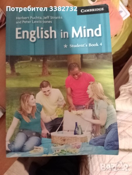 Учебници по АЕ,информатика и физика за ученици , снимка 1