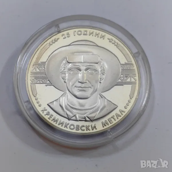 5 лева 1988 година Кремиковски метал , снимка 1