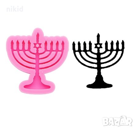 Ханукия Свещник силиконов молд форма декорация торта фондан шоколад, снимка 1