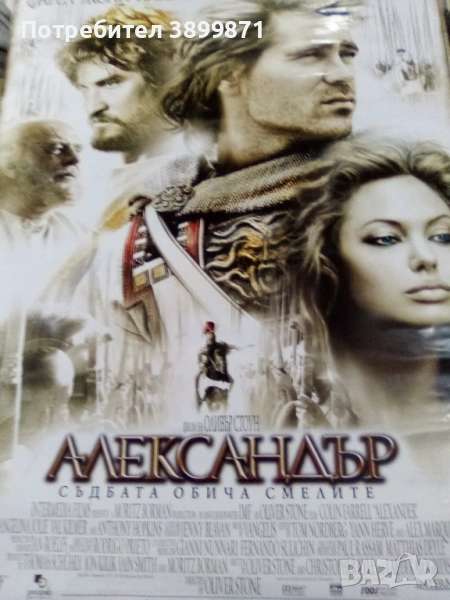 Продавам плакати цена 10 лева, снимка 1