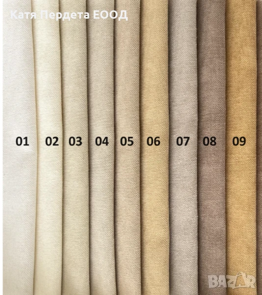 Плътни завеси готови за поставяне, гама 1, снимка 1