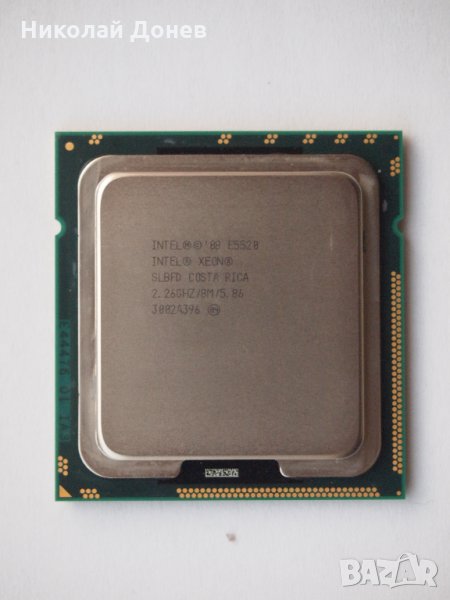 Процесор Intel Xeon E5520 2.26GHz-8M, снимка 1