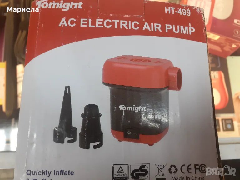 Продавам нова електрическа помпа 220v , Помпа за дюшеци,легла , матраци и др., снимка 1