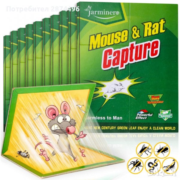 3660 Капан за плъхове и мишки, снимка 1