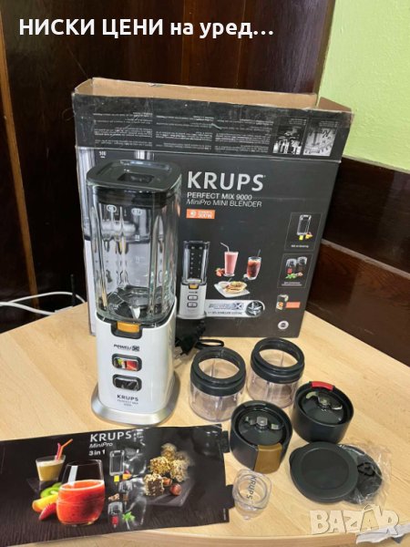 БЛЕНДЕР 3В1 KRUPS PERFECT MIX 9000, снимка 1