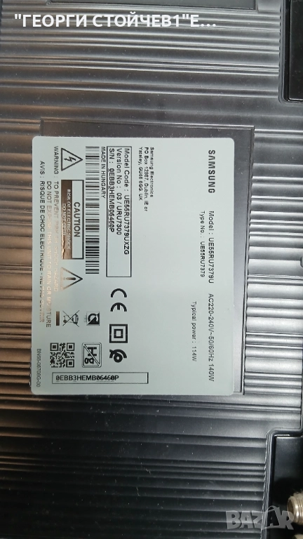 UE55RU7379U  BN41-02703A  BN94-14277M  BN4400932Q  CY-CN055HGLV9H, снимка 1