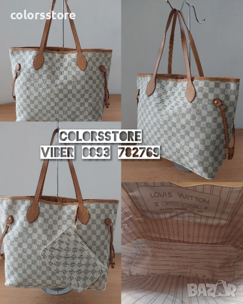 Чанта Louis Vuitton Neverfull/SG138de, снимка 1
