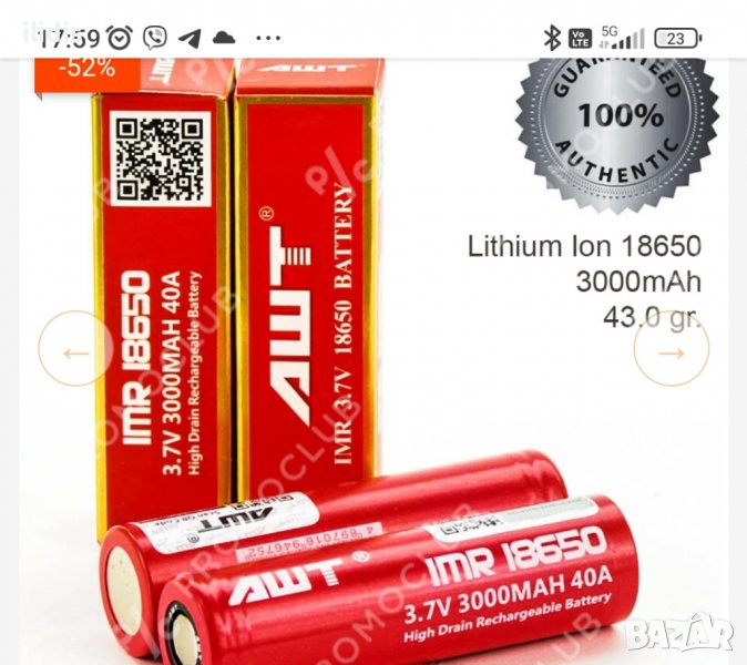 Качествена акумулаторна батерия IMR 18650 3000mAh, 40А,  45 грама, снимка 1