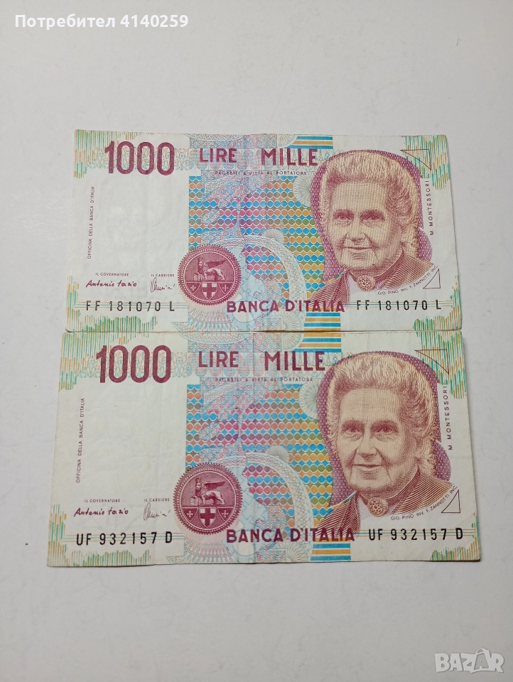 ИТАЛИЯ БАНКНОТИ 1000 ЛИРИ 1990 Г , снимка 1