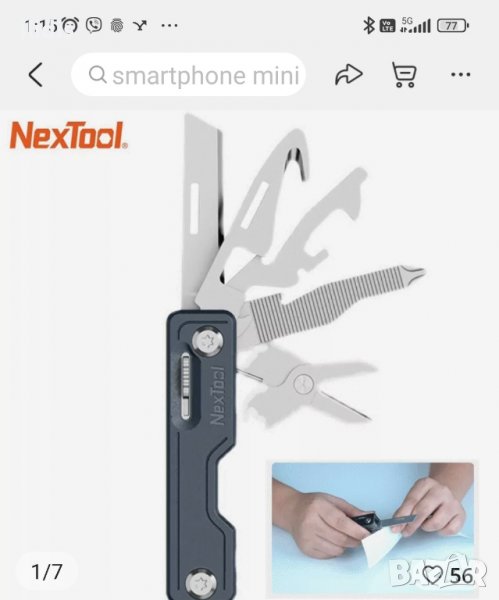 Оригинално сгъваемо мини рибарско джобно ножче Nextool D8-  мултиинструмент  10 в  едно , снимка 1