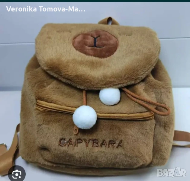 Раница капибара , снимка 1