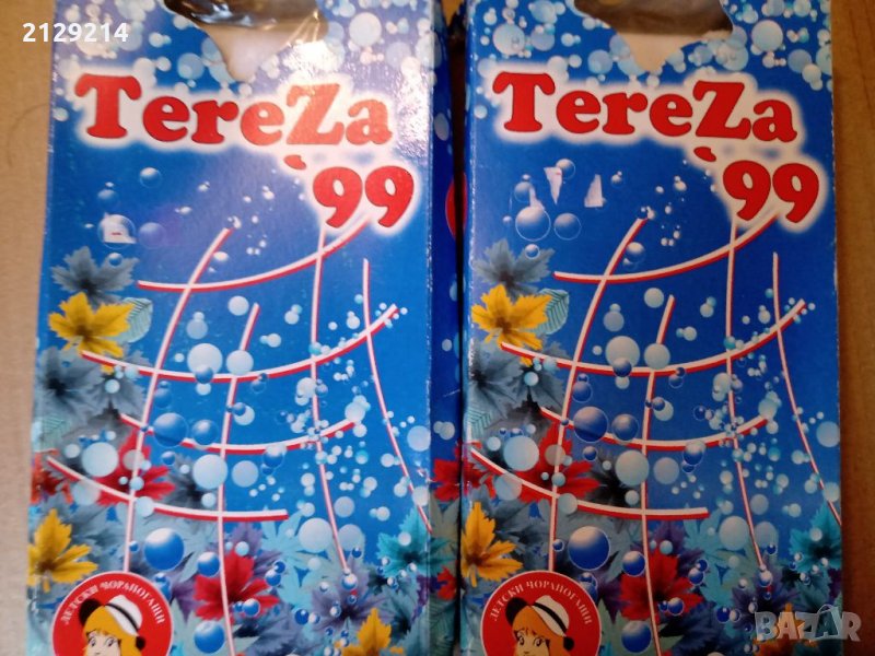 Детски чорапогащник, снимка 1