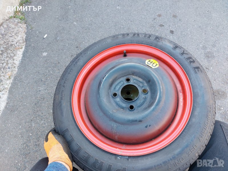 ПАТЕРИЦА ЗА PEUGEOT 4X108 Pirdly 125/80/15, снимка 1