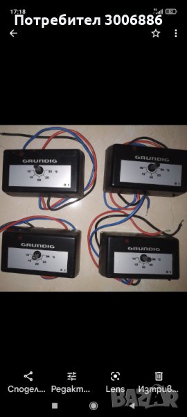 Терморегулатор, снимка 1