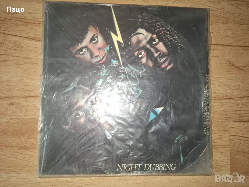 Night Dubbing - R & B Records/Оригинална, снимка 1