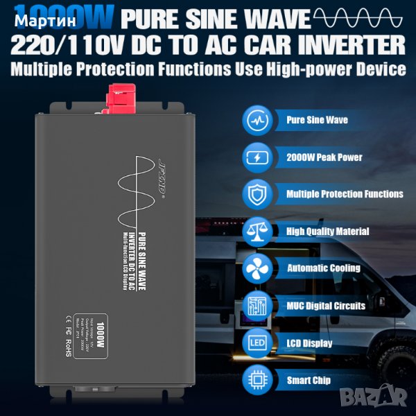 Мощен инвертор 1000W 2000W 4000W 12V към 220V Power Inverter, снимка 1