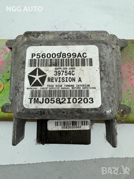Модул Сензор Еърбег, Airbag за Jeep Cherokee, № P56009899AC, снимка 1