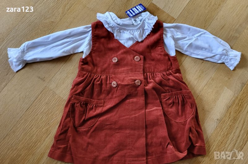 нова рокля българска, 80см, снимка 1