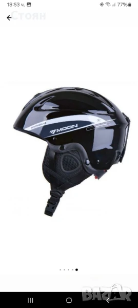 Каска за ски и сноуборд, вентилирана, ABS, подвижна подплата, размер L, черна, Flytec, снимка 1