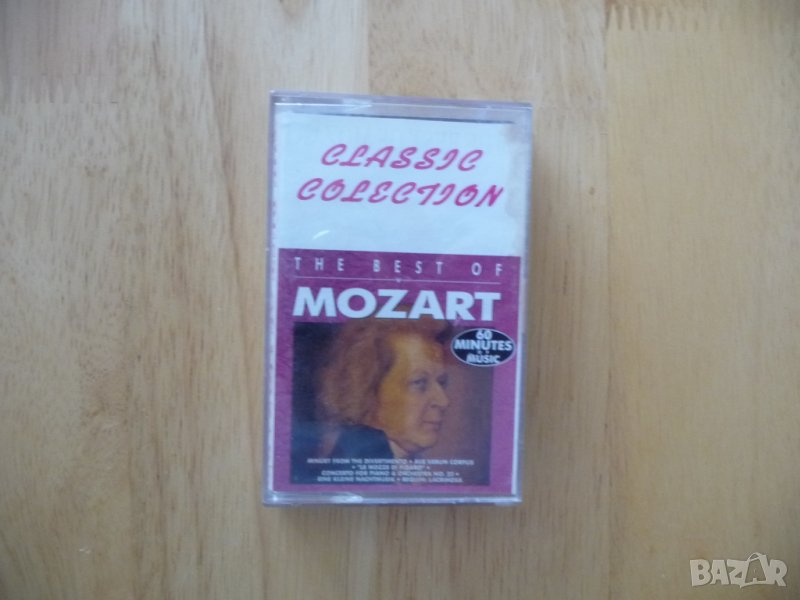 Mozart The best off Classic Colection Моцарт класика колекция бест, снимка 1