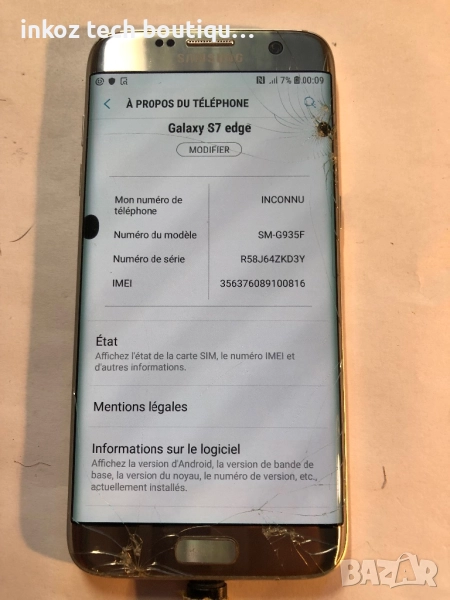 Samsung s7 edge, снимка 1
