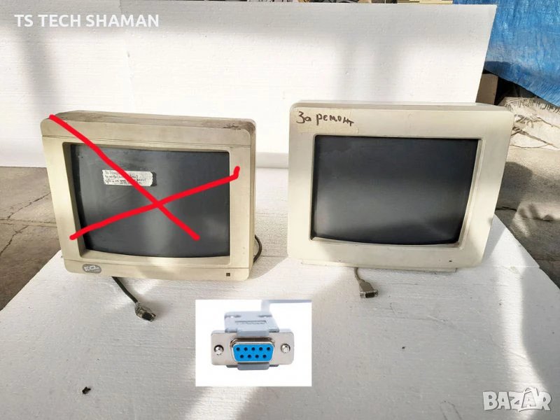 ⭐Продавам Ретро CGA/EGA/ПРАВЕЦ монитор⭐, снимка 1