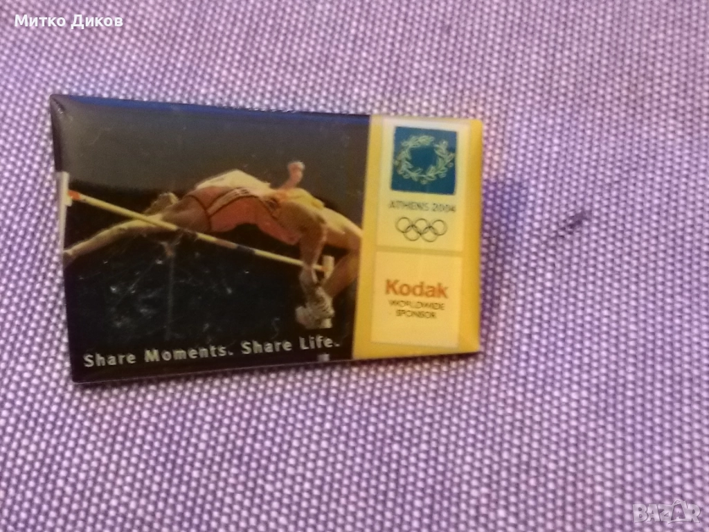 Значка на винт Атина 2004 олимпиада висок скок овчарски скок моменти, снимка 1