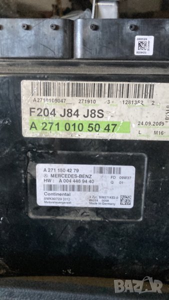 A2710105047 компютър за мерцедес w204 бензин, снимка 1