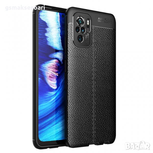 Xiaomi Redmi Note 10 - Луксозен Кожен Кейс / Гръб AF, снимка 1