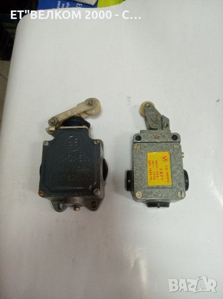 Краен изключвател КБ 11 влиs 871, снимка 1