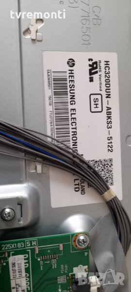 лед диоди от дисплей HC320DUN-ABKS3-5122, снимка 1