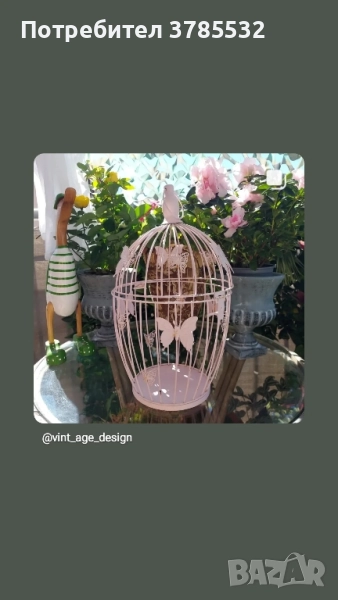 кафез/клетка за растения , снимка 1