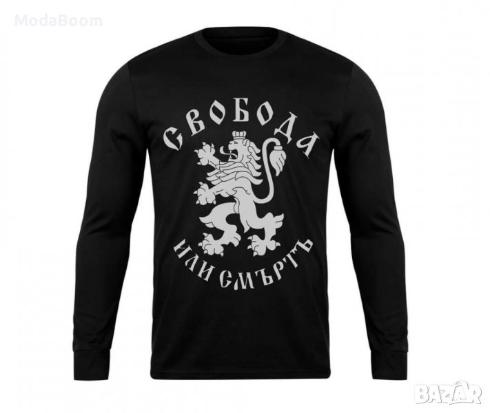 Мъжки блузи , снимка 1