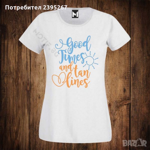 Дамска тениска с щампа лятна , снимка 1