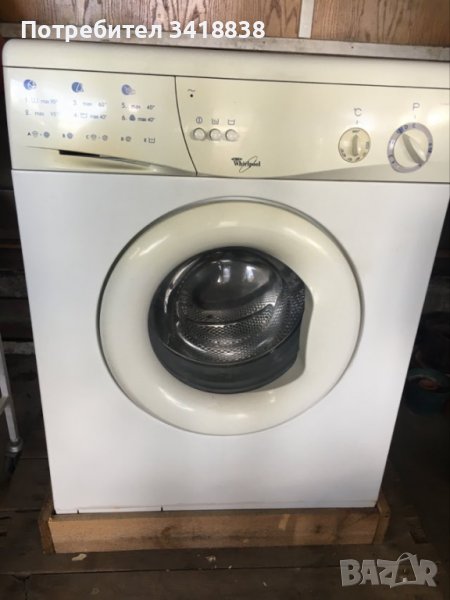 Автоматична пералня Whirlpool, снимка 1