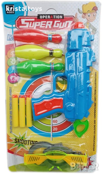 Пистолет с меки стрели, кегли, очила и белезници, снимка 1