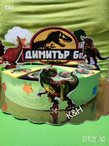 Картонена торта Динозаври , снимка 1