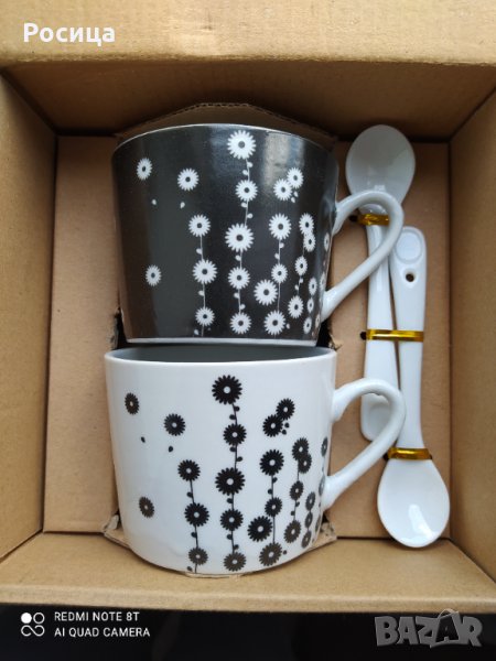 Подаръчен комплект чаши за кафе/чай, снимка 1