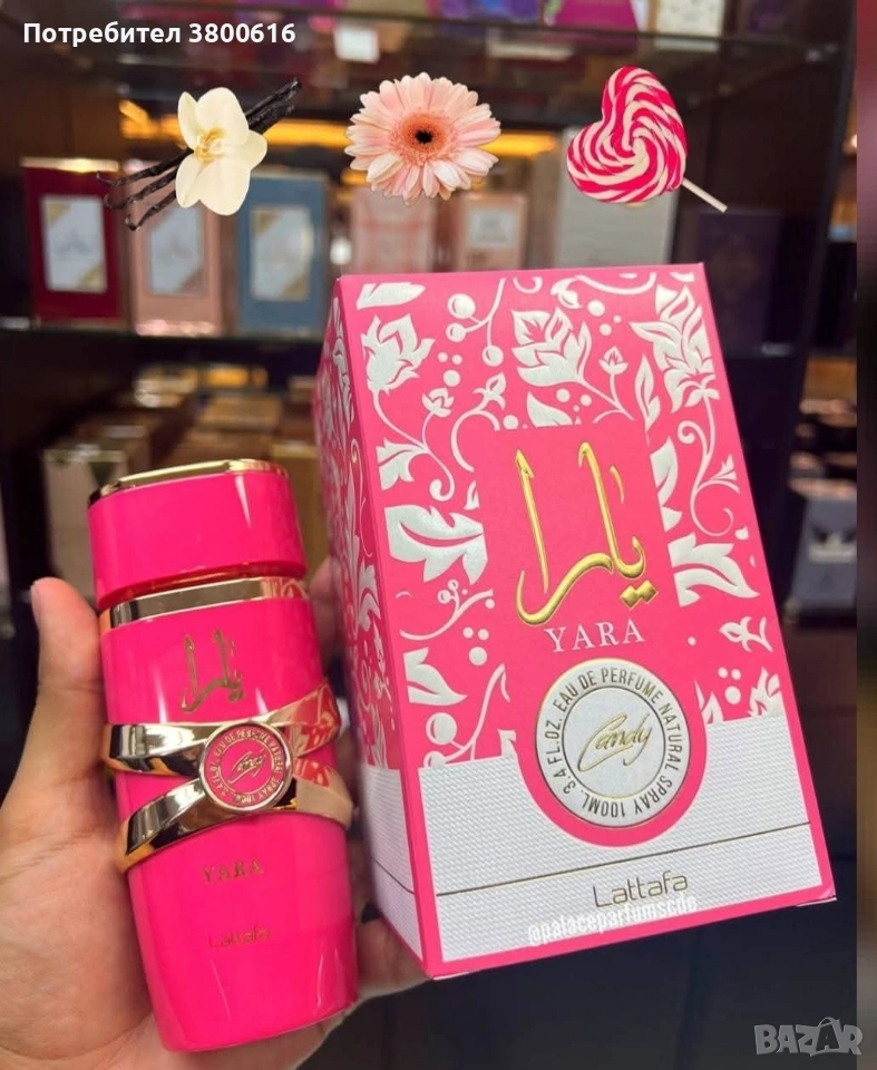 Lattafa Yara Candy , снимка 1